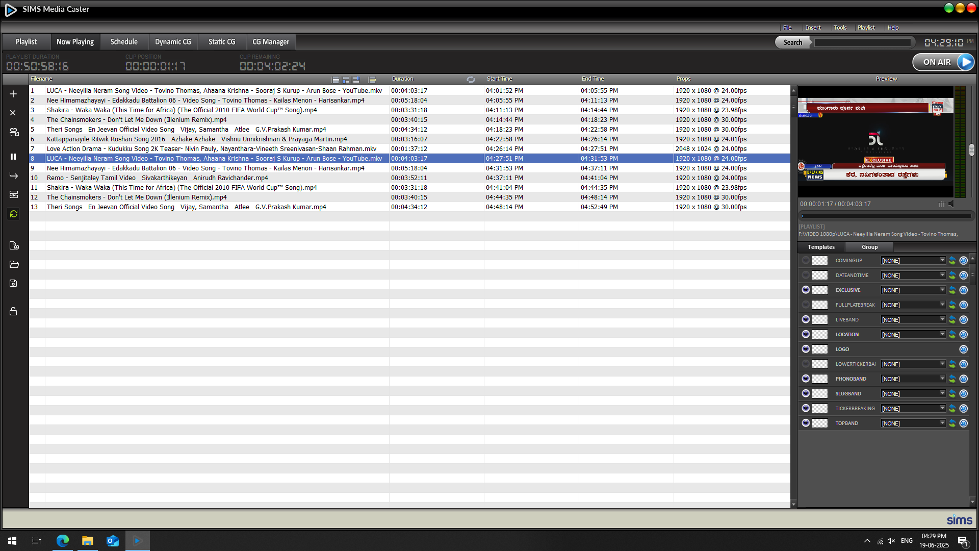 SIMS Infact Interface
